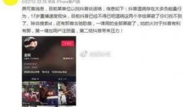 申艺灿最新爆料新闻视频,揭秘娱乐圈惊人内幕！